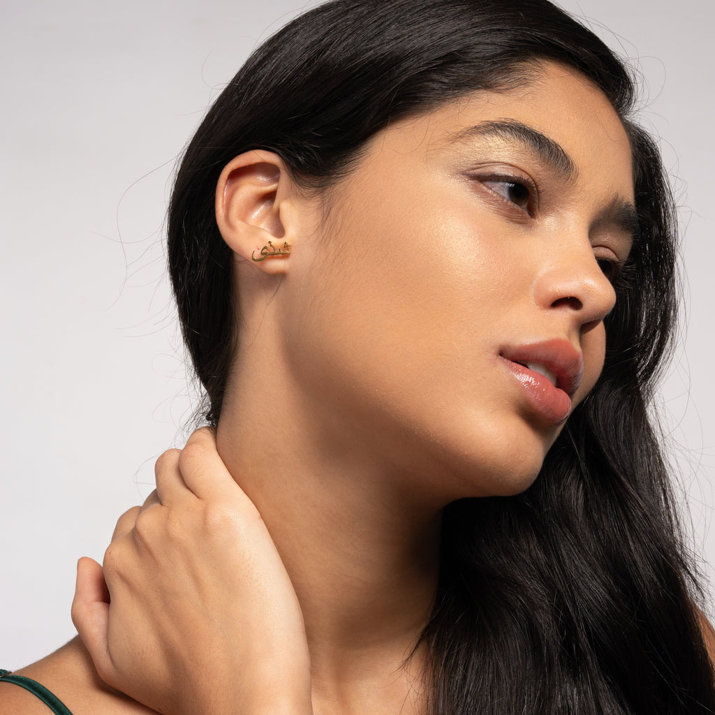 Aretes Personalizados con Dos Nombres en Árabe