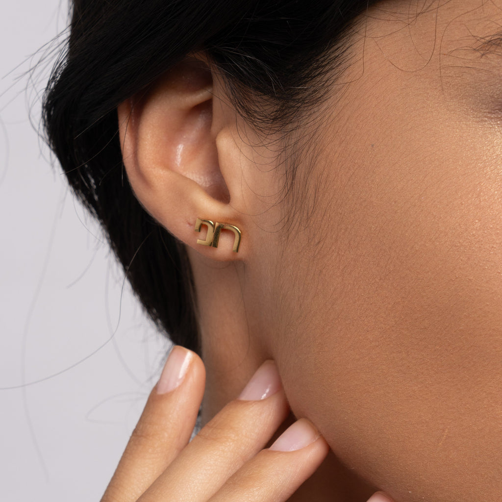 Aretes Personalizados con Dos Nombres en Hebreo