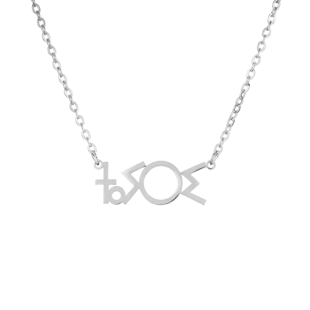Collar Amazigh Personalizado en Tifinagh