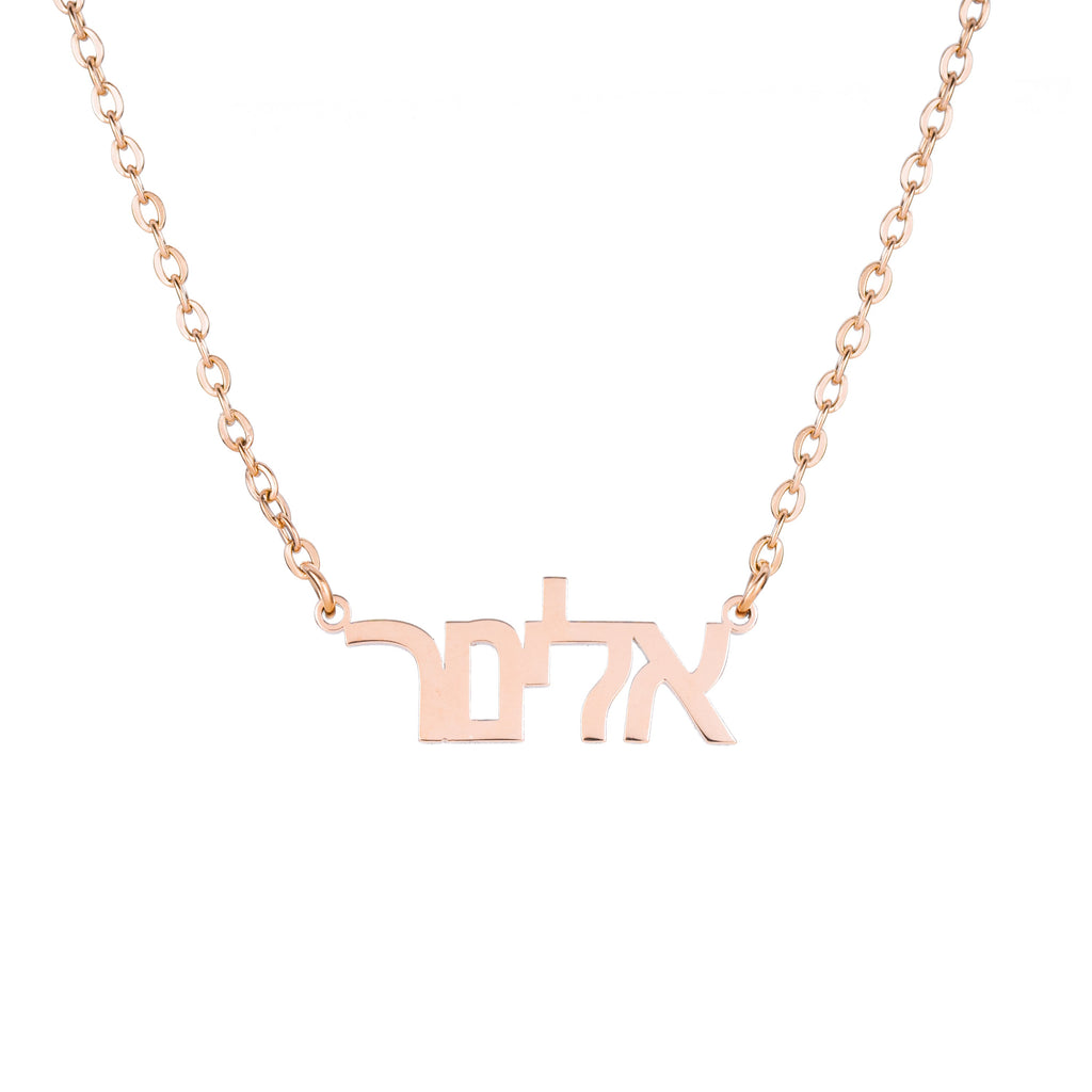 Collar con Nombre en Hebreo Personalizado