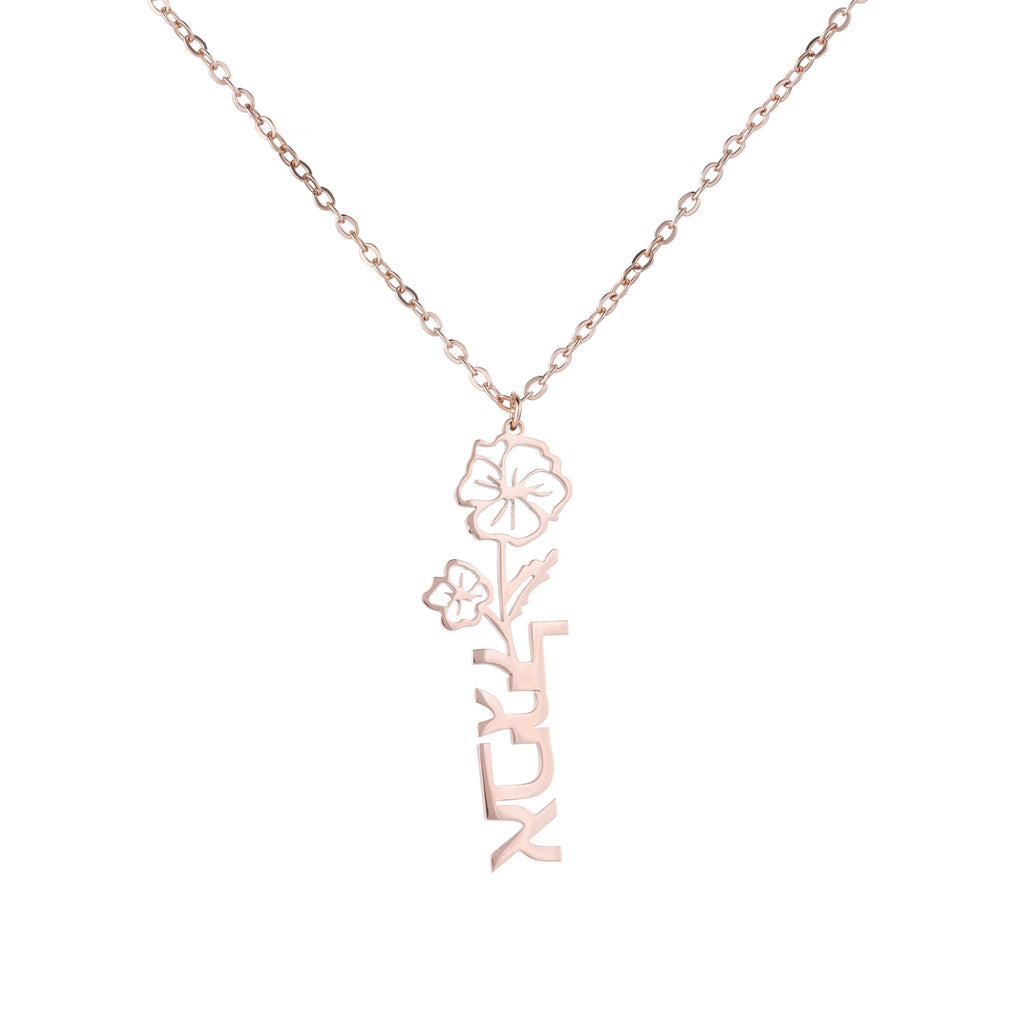 Collar con Flor y Nombre en Hebreo