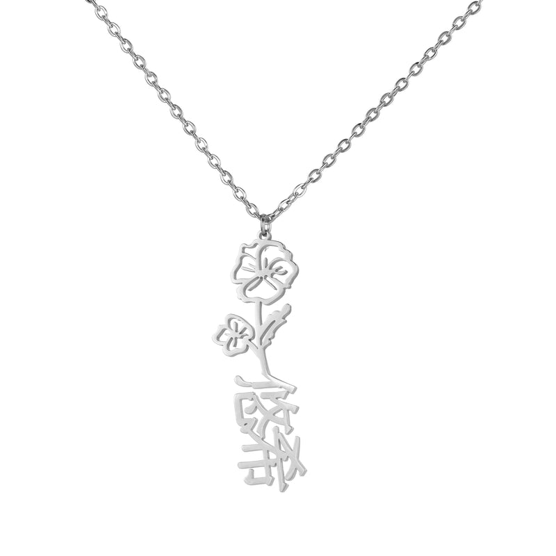 Collar con Flor y Nombre en Japonés