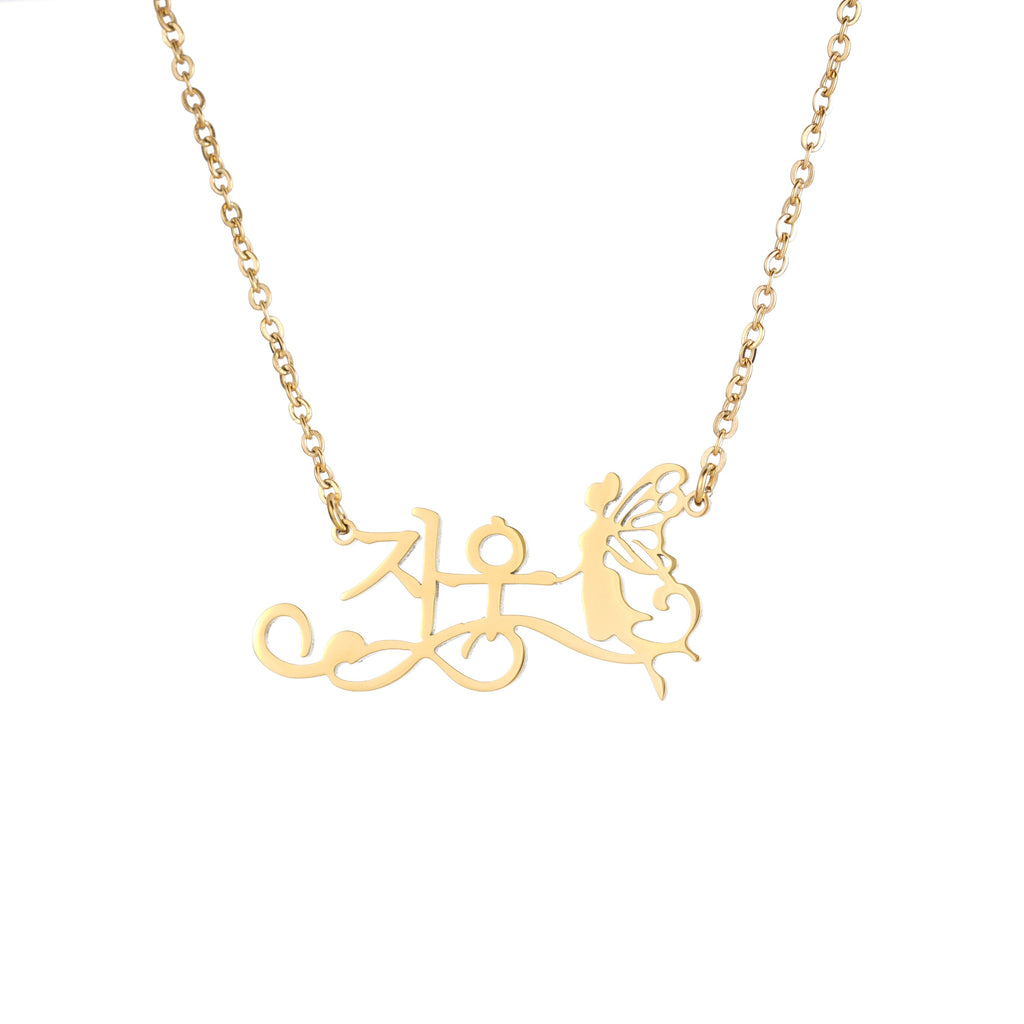 Collar de Hada Encantada con Nombre en Coreano