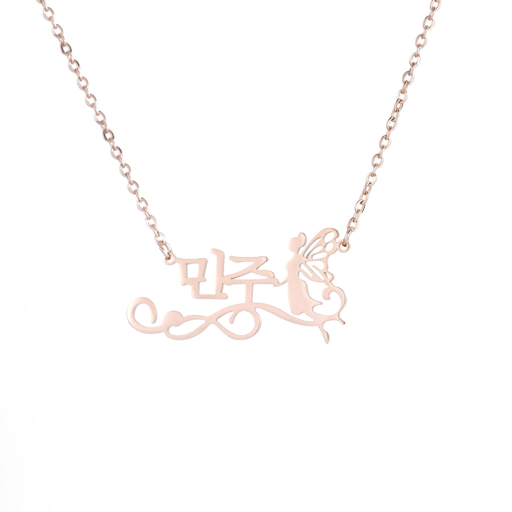 Collar de Hada Encantada con Nombre en Coreano