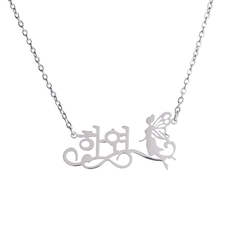 Collar de Hada Encantada con Nombre en Coreano