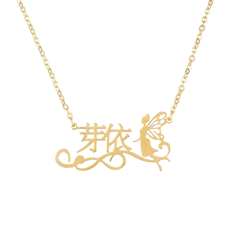 Collar de Hada Encantada con Nombre en Japonés