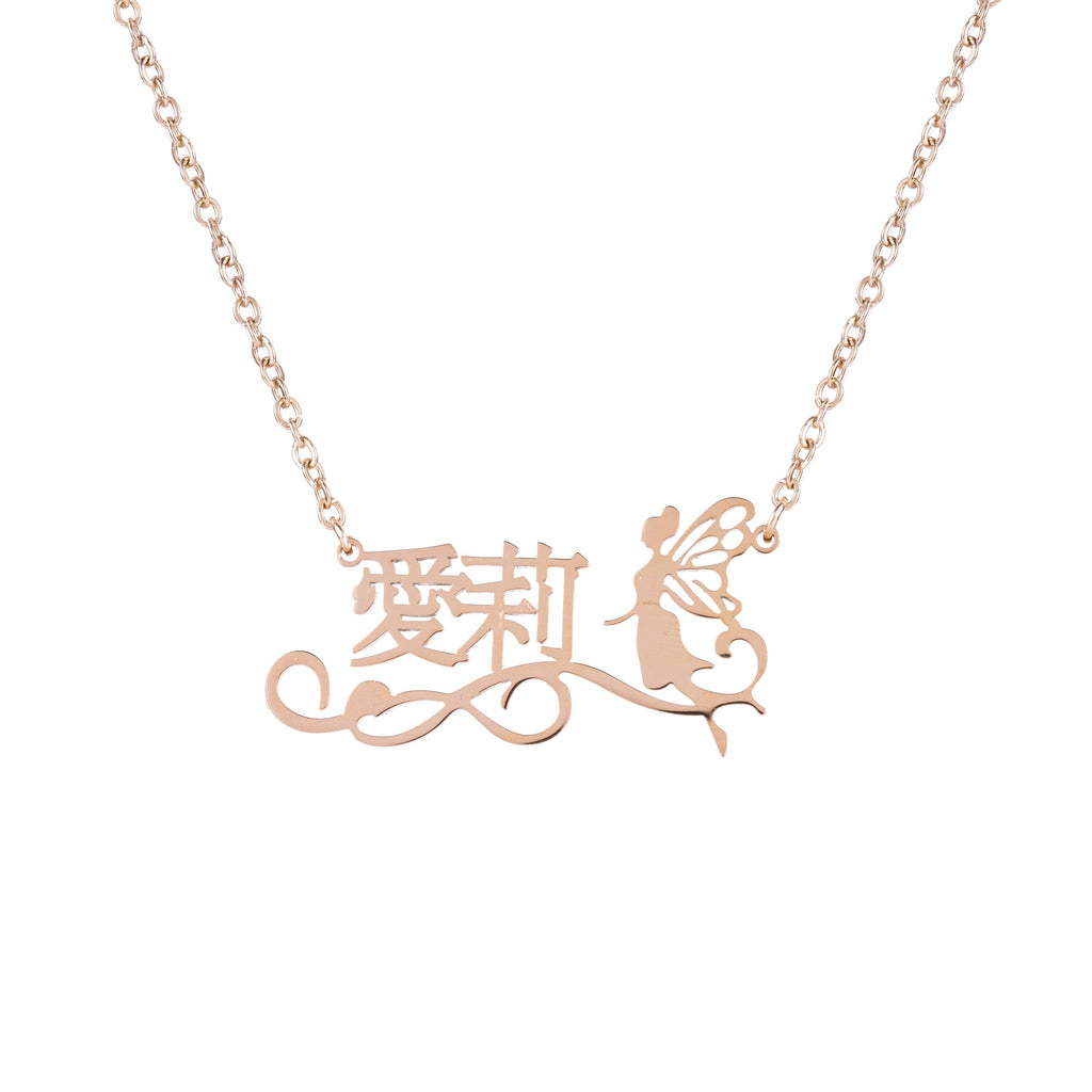 Collar de Hada Encantada con Nombre en Japonés