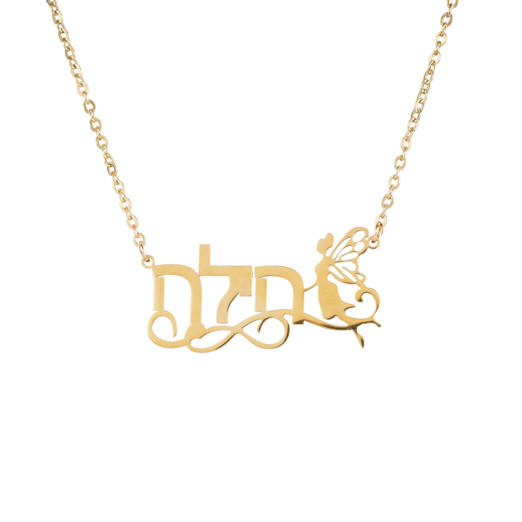 Collar de Hada Encantada en Hebreo