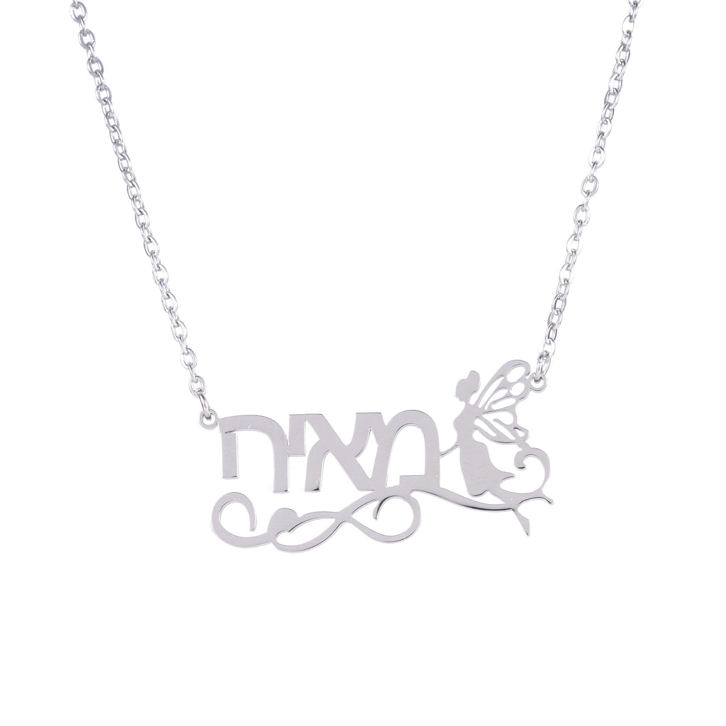 Collar de Hada Encantada en Hebreo