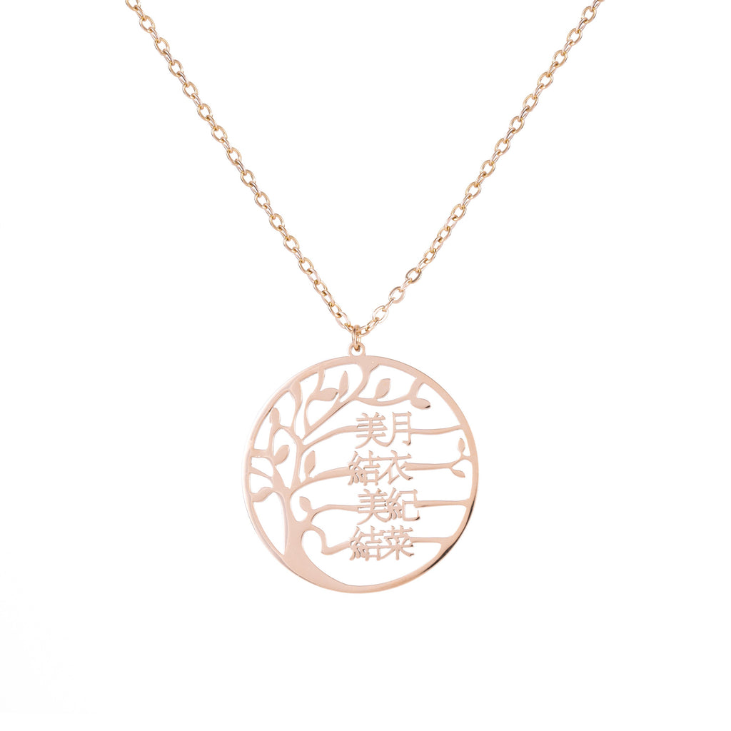 Collar Árbol de la Vida Familiar con Nombres en Japonés