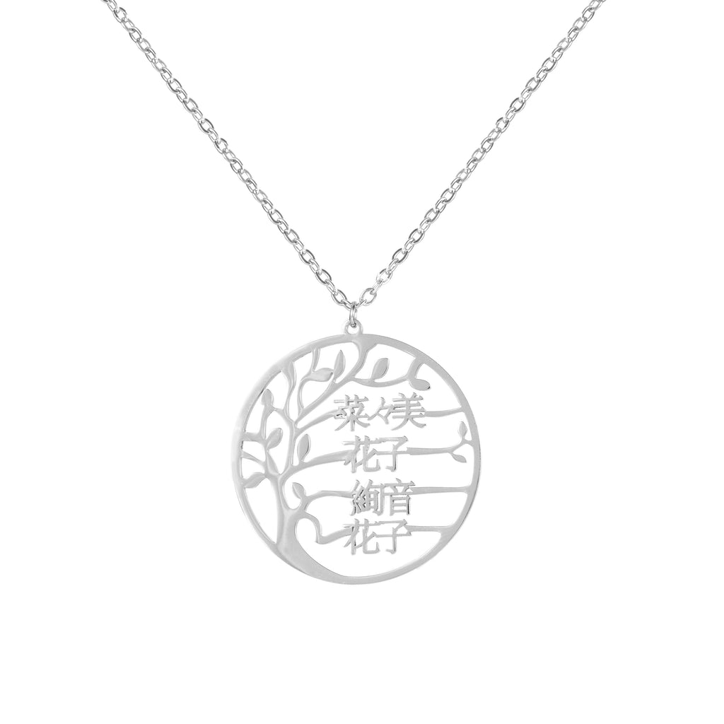 Collar Árbol de la Vida Familiar con Nombres en Japonés
