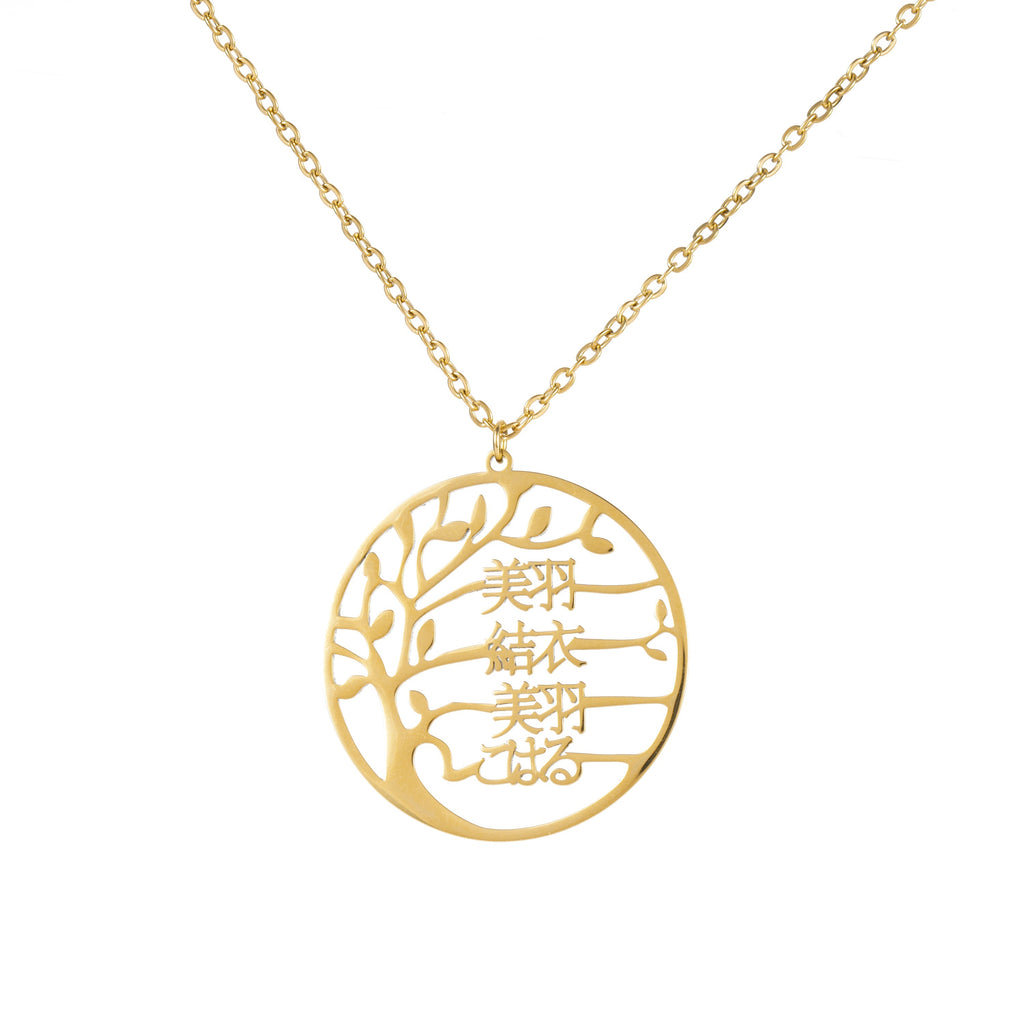 Collar Árbol de la Vida Familiar con Nombres en Japonés