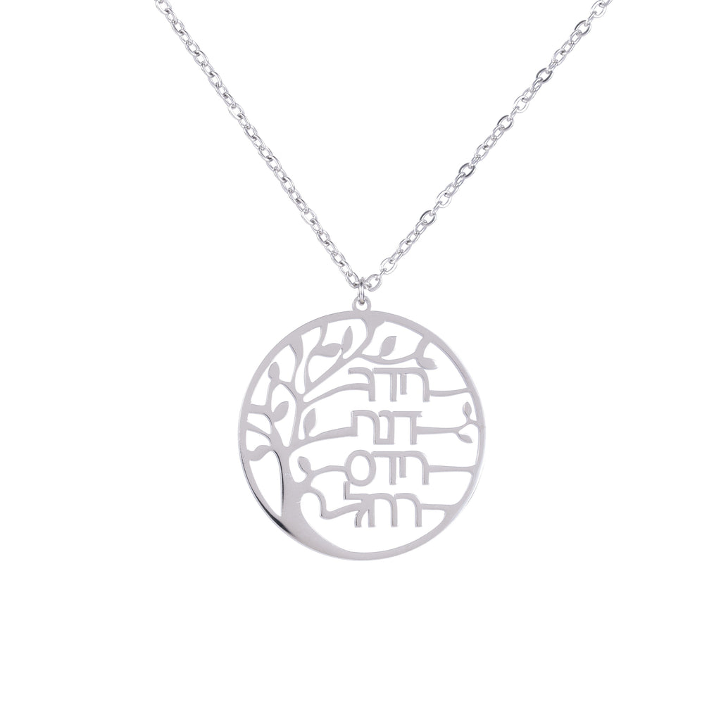 Collar Árbol Familiar con Nombres en Hebreo