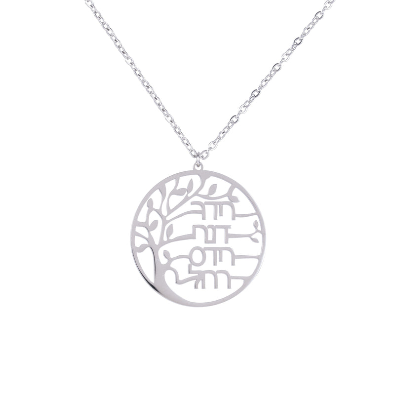 Collar Árbol Familiar con Nombres en Hebreo
