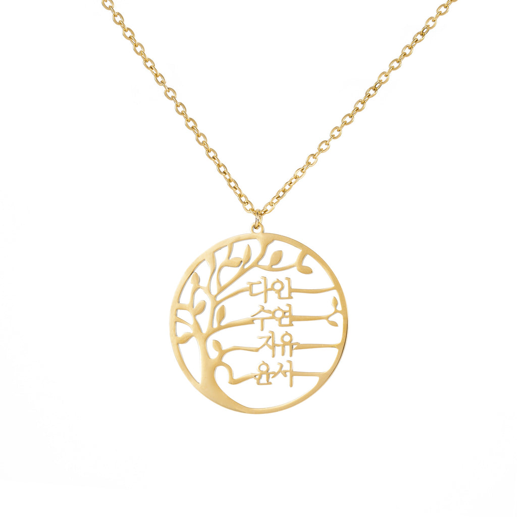 Collar Árbol Familiar con Nombres en Coreano