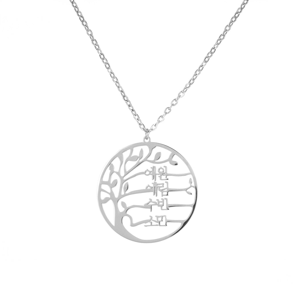 Collar Árbol Familiar con Nombres en Coreano