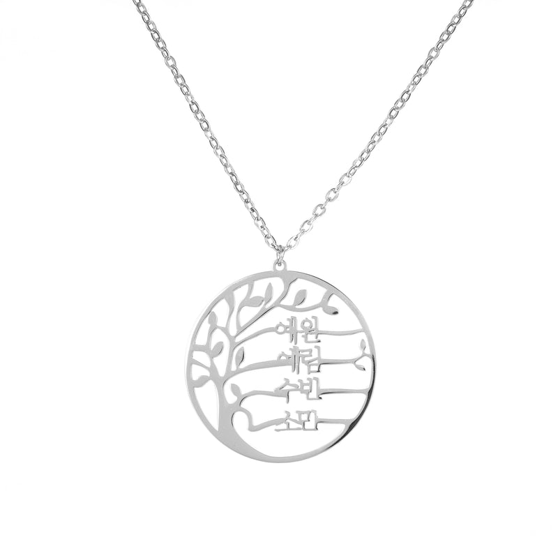 Collar Árbol Familiar con Nombres en Coreano
