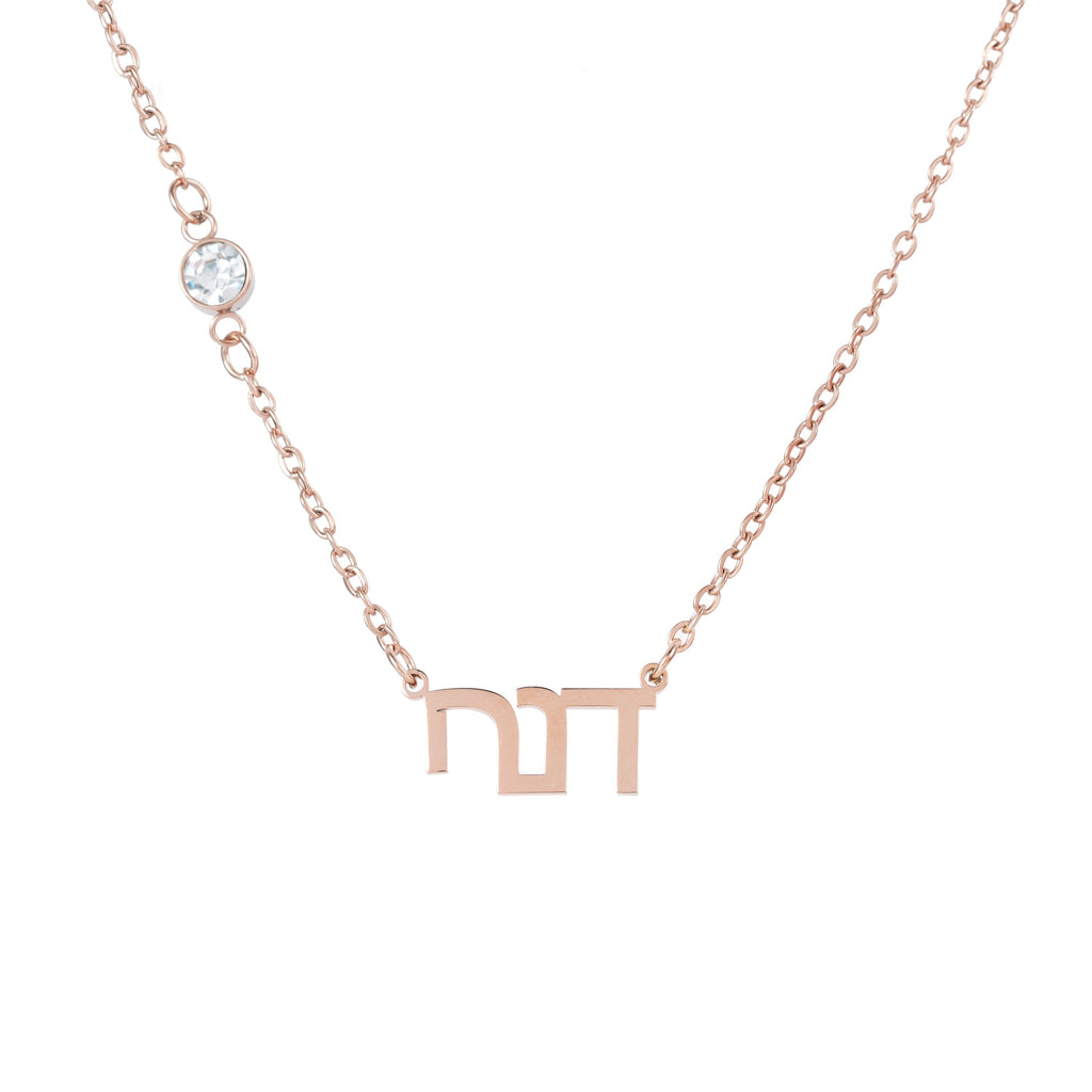Collar con Nombre y Piedra en Hebreo