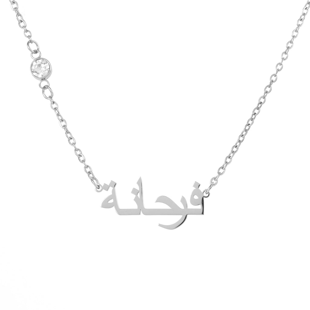 Collar con Nombre y Piedra en Árabe