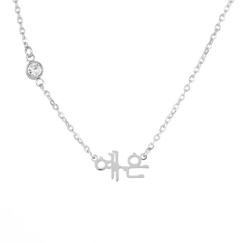 Collar con Nombre en Escritura Coreana y Piedra
