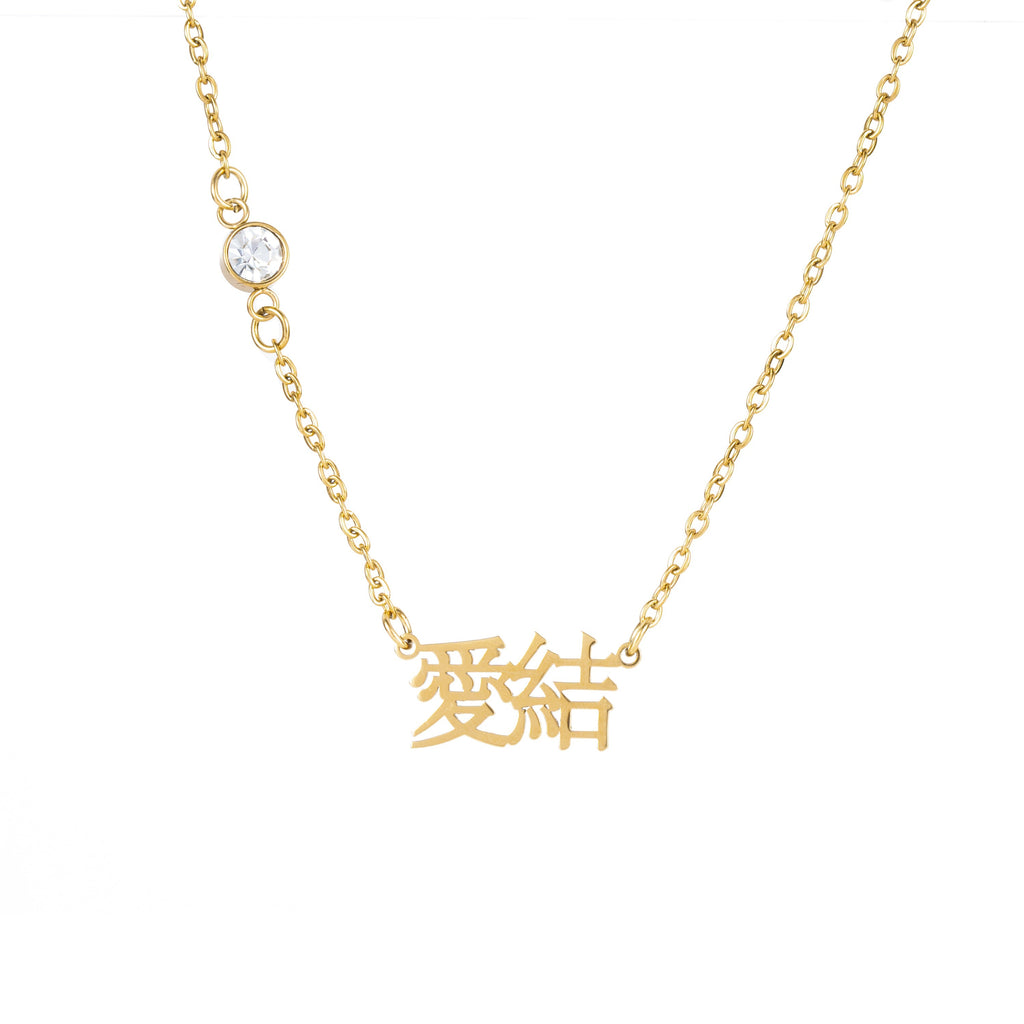 Collar con Nombre en Escritura Japonesa y Piedra