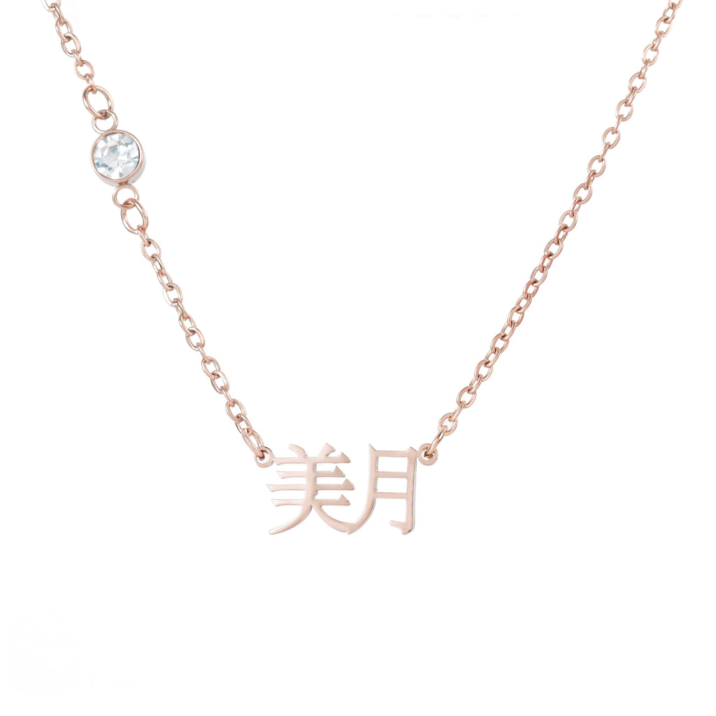 Collar con Nombre en Escritura Japonesa y Piedra
