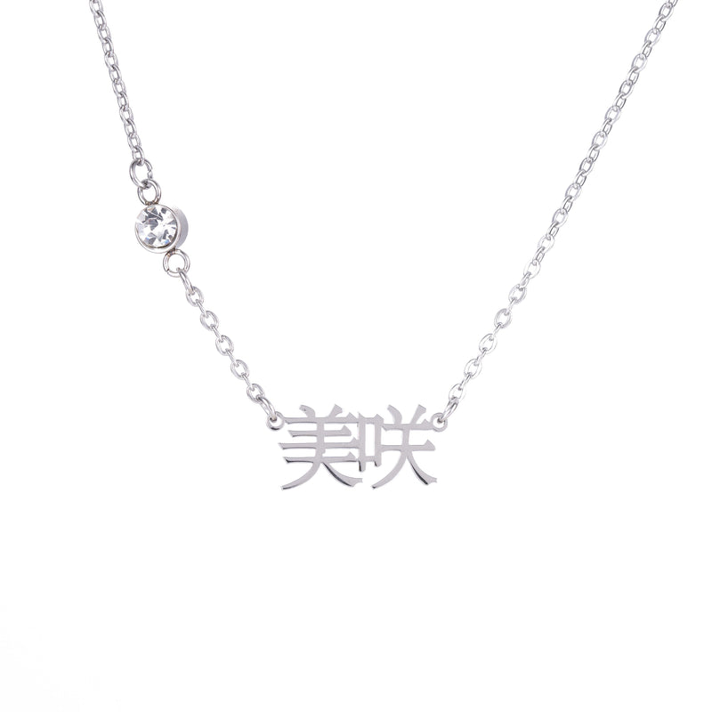 Collar con Nombre en Escritura Japonesa y Piedra