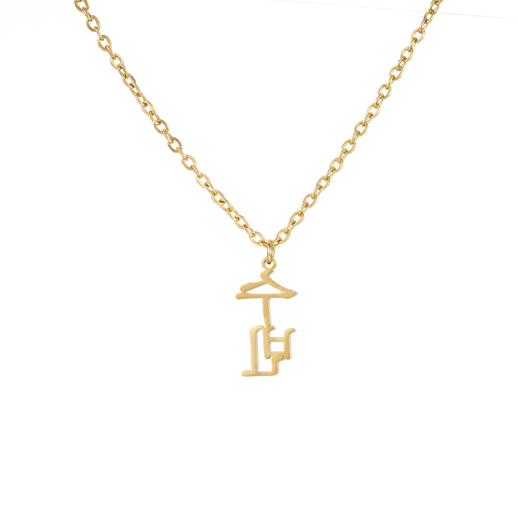 Collar Firma Personalizable en Coreano