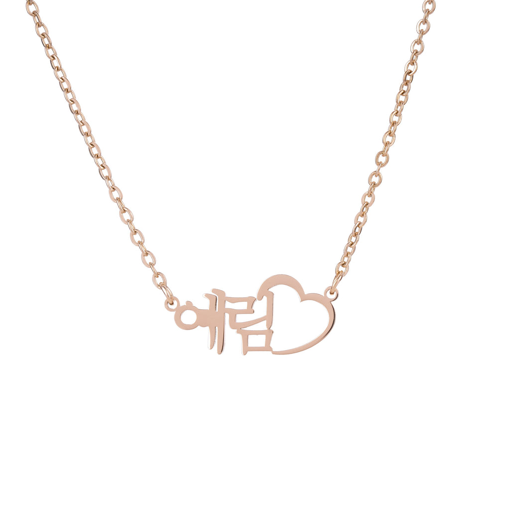 Collar Corazón Cincelado con Nombre en Coreano