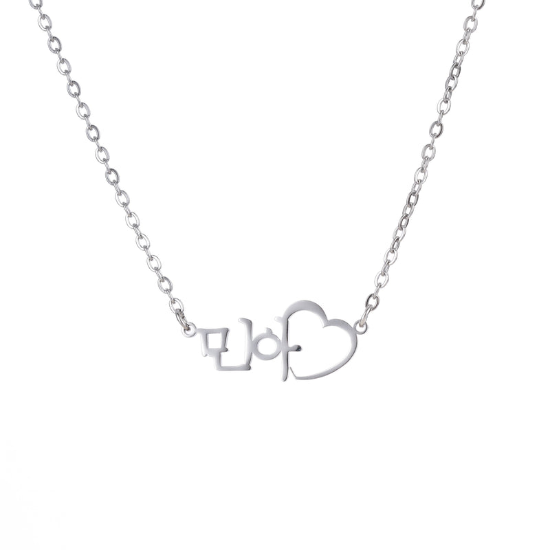 Collar Corazón Cincelado con Nombre en Coreano
