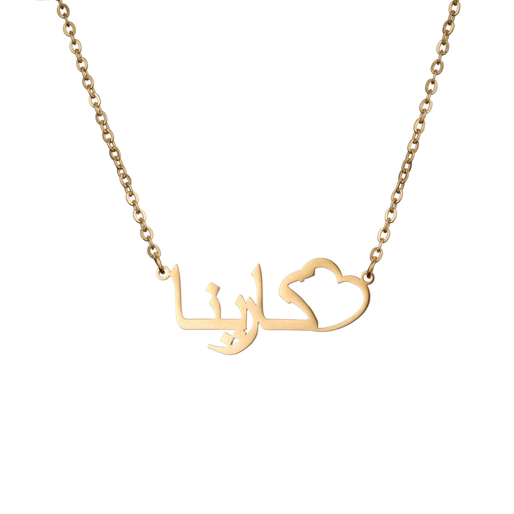 Collar de Corazón Cincelado con Nombre en Árabe