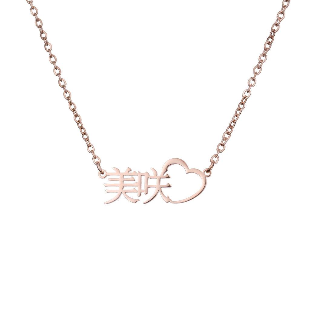 Collar Corazón Cincelado con Nombre en Japonés