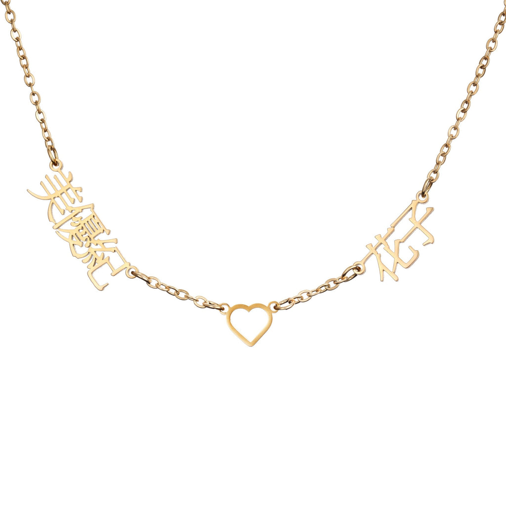 Collar Lazo con Corazón y Nombres en Japonés