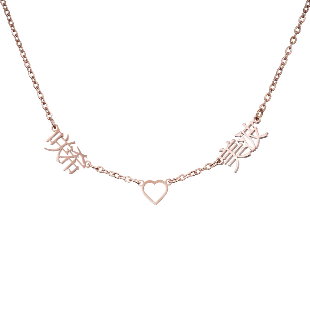 Collar Lazo con Corazón y Nombres en Japonés