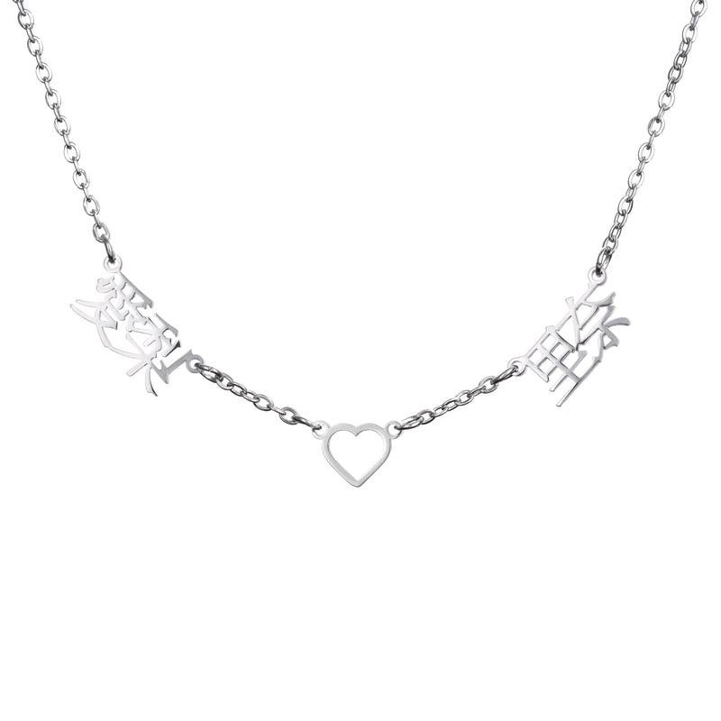 Collar Lazo con Corazón y Nombres en Japonés