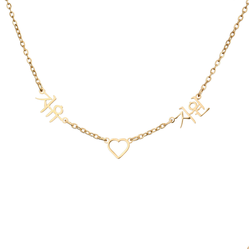 Collar Lariat con Corazón y Nombres en Coreano