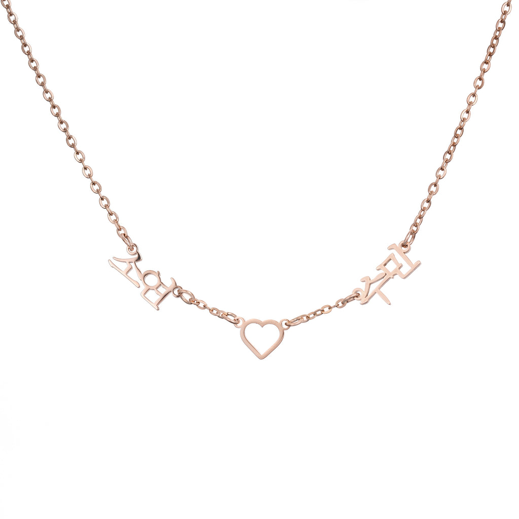 Collar Lariat con Corazón y Nombres en Coreano