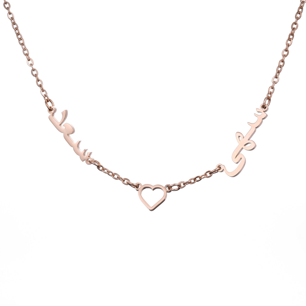 Collar Árabe con Nombres y Corazón