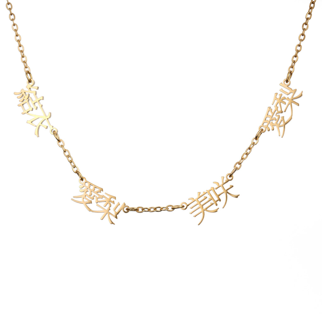 Collar con Nombres Múltiples en Japonés