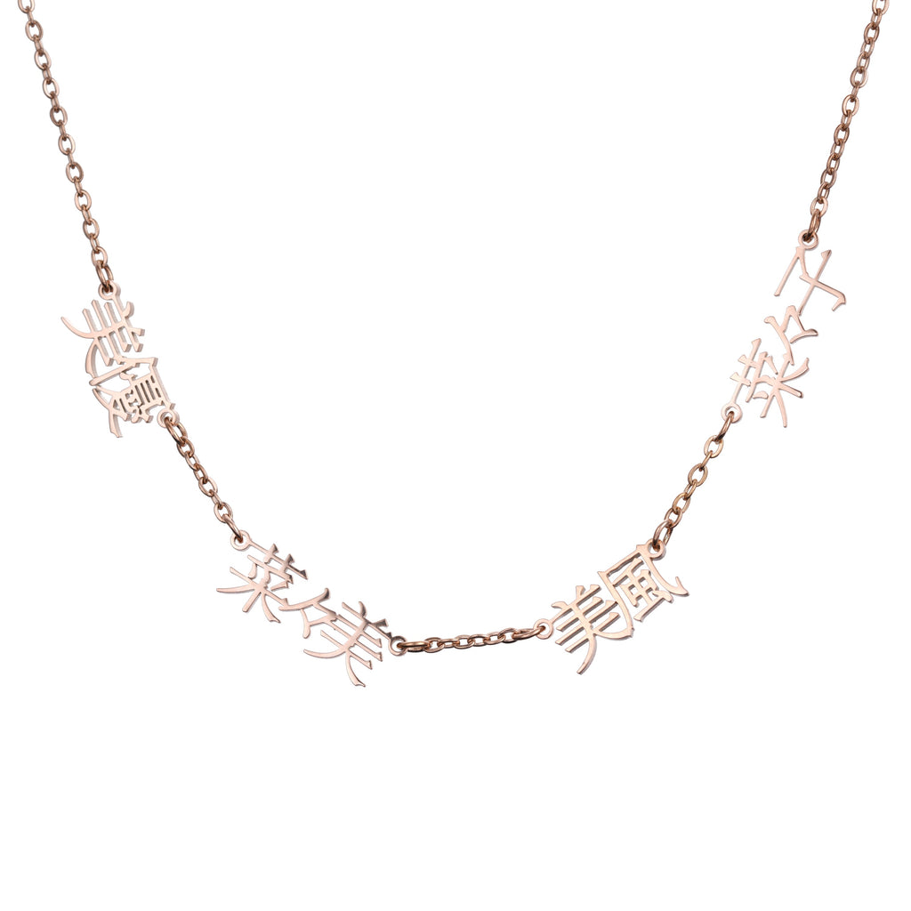 Collar con Nombres Múltiples en Japonés