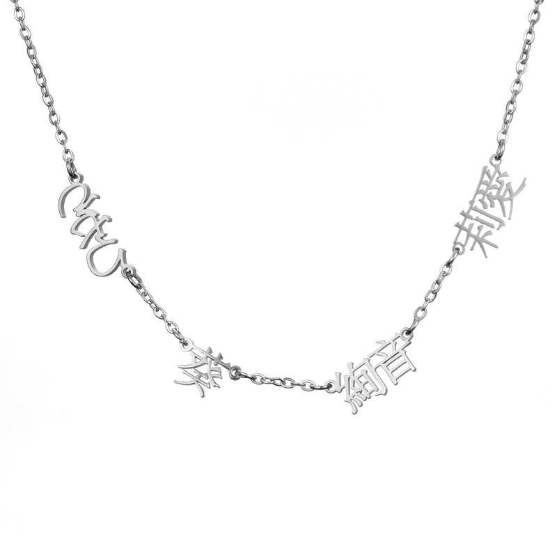 Collar con Nombres Múltiples en Japonés