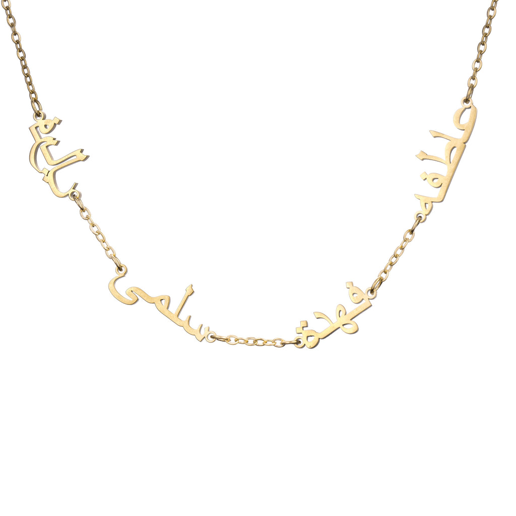 Collar Árabe con Nombres Múltiples