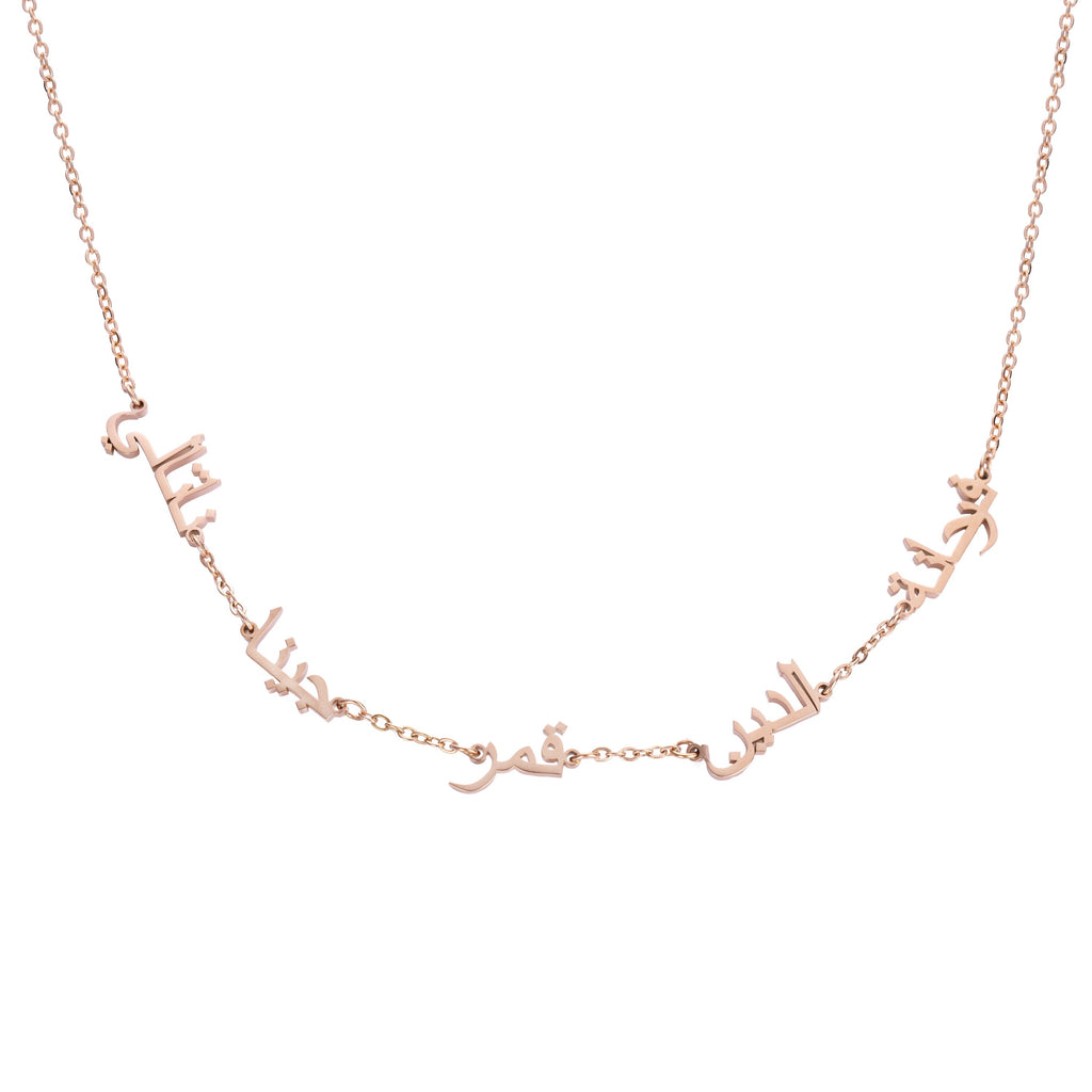 Collar Árabe con Nombres Múltiples