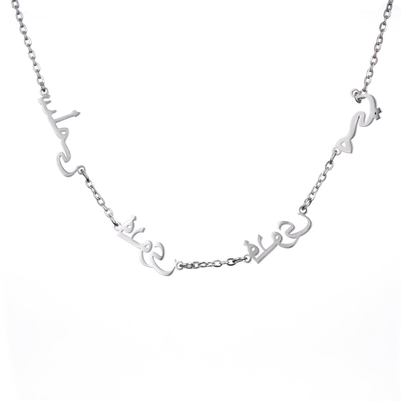 Collar Árabe con Nombres Múltiples