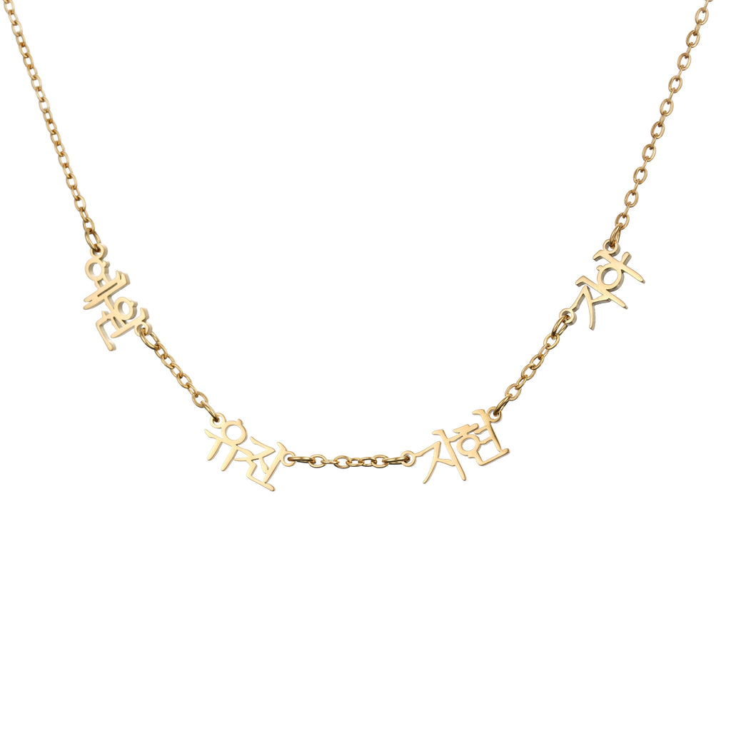 Collar con Múltiples Nombres en Coreano