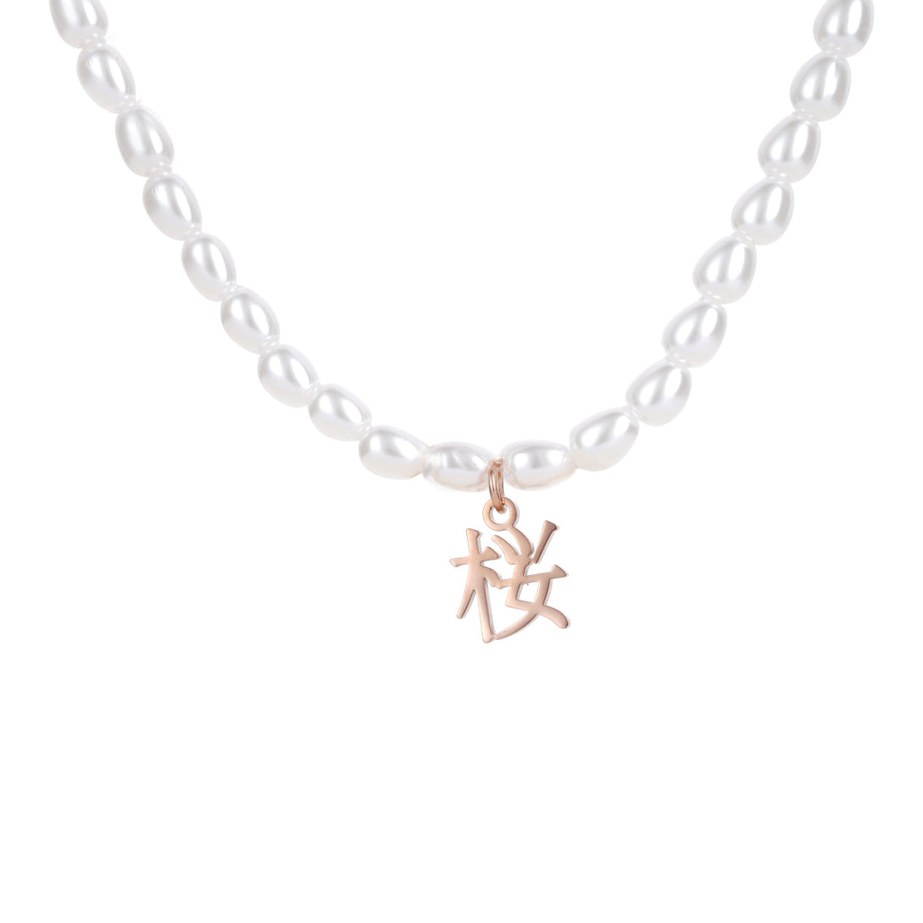 Collar con Nombre y Perlas en Japonés