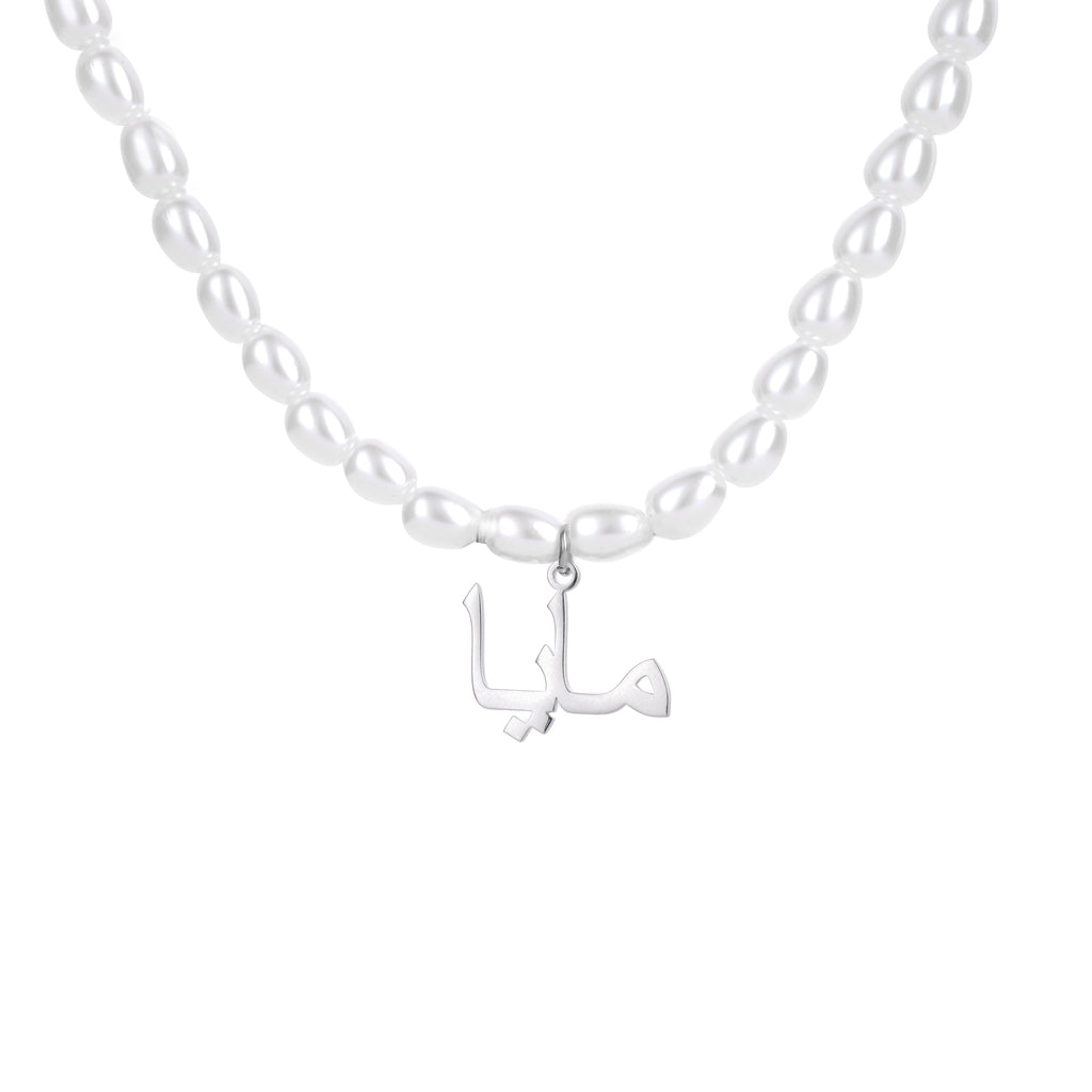 Collar Árabe con Perlas y Nombre