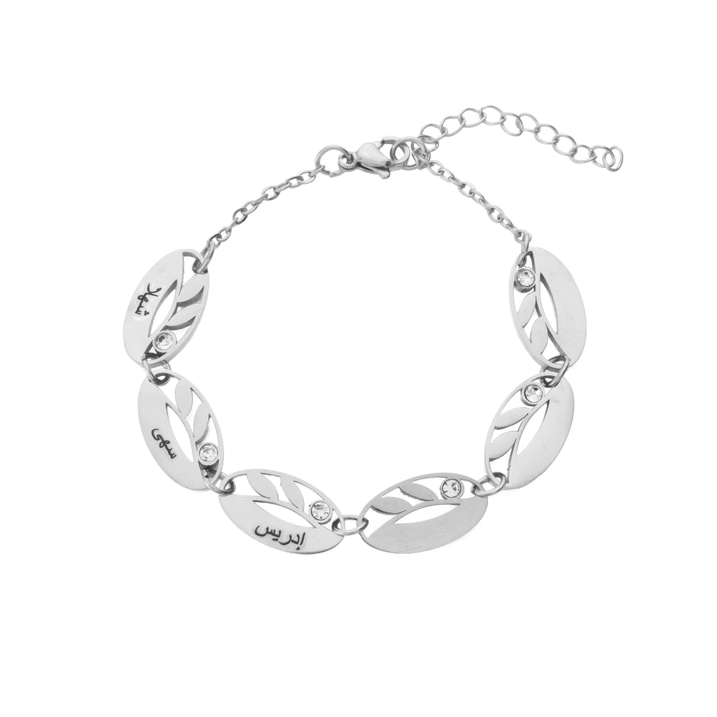 Pulsera o Tobillera de Hojas Personalizada en Árabe