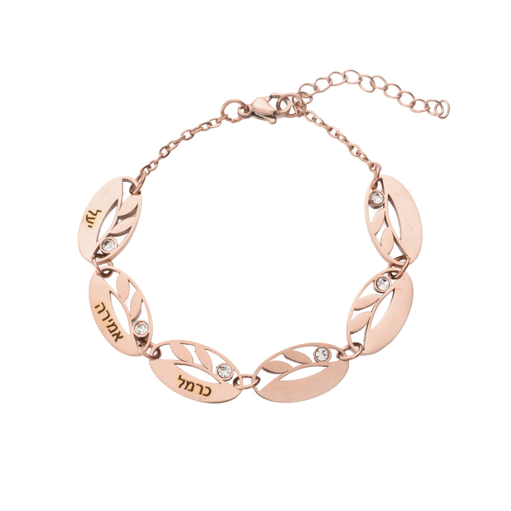 Pulsera de Hojas Personalizada en Hebreo