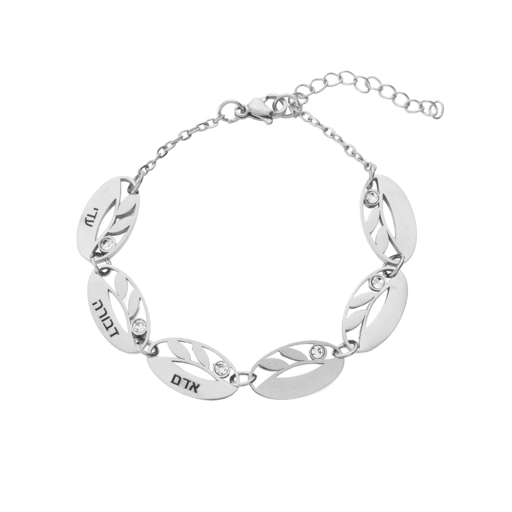 Pulsera de Hojas Personalizada en Hebreo